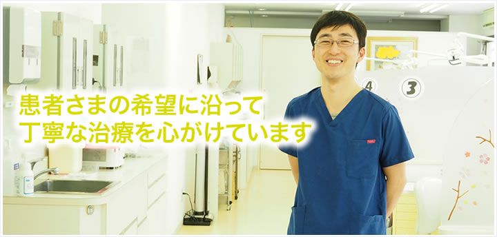 宇井　康晃